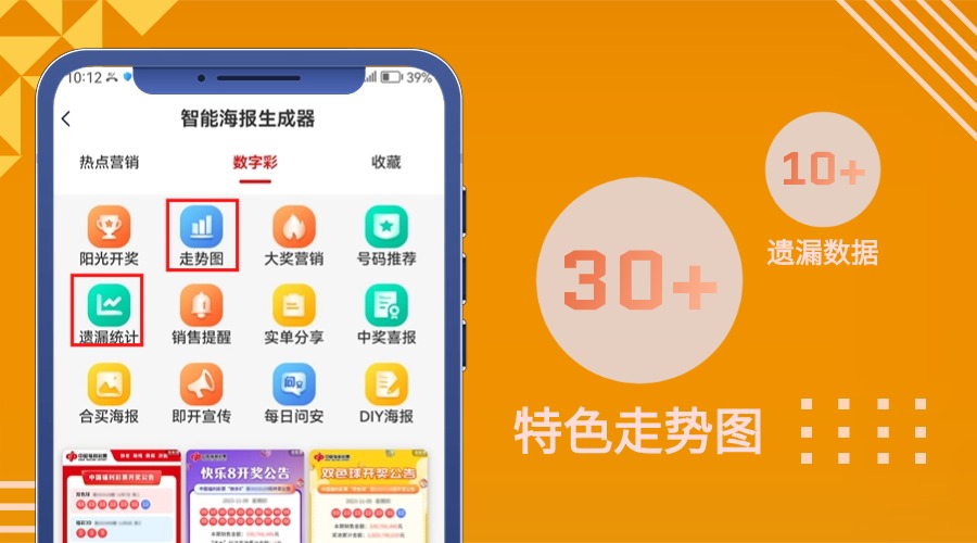 品牌宣传产品介绍主页运动健康 (5)
