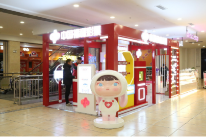 2026024【月稿】数说福彩：内蒙古福彩用数字书写2025年温暖答卷930