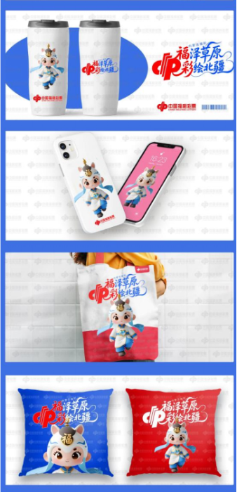 2026024【月稿】数说福彩：内蒙古福彩用数字书写2025年温暖答卷1640