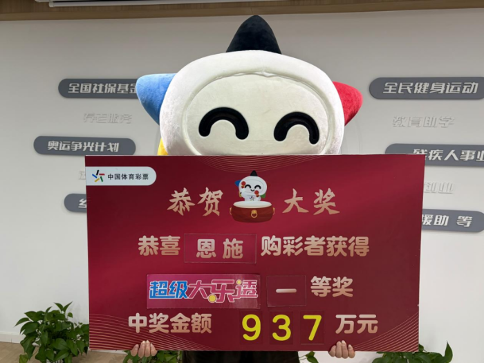 “希望有机会还能再做兑奖室的 ‘回头客’ ”