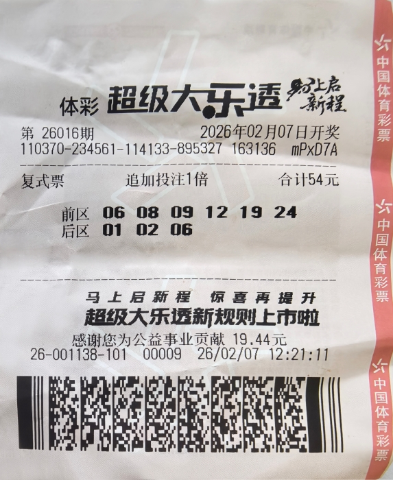 W020260210576942767162_ORIGIN