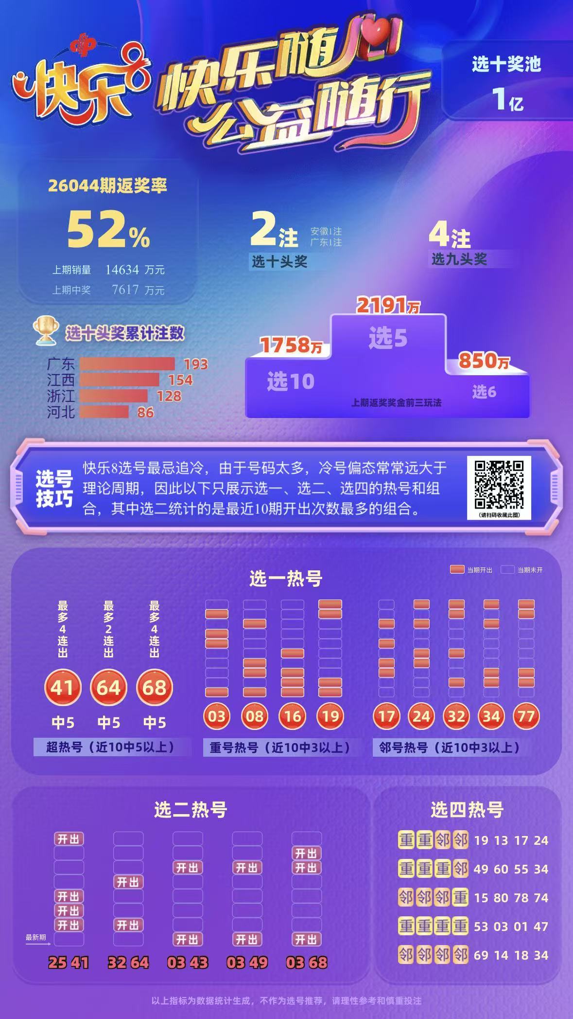 微信图片_20260214093428_544_31